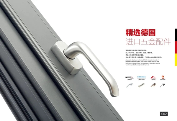 优佳门窗2020——新品鉴赏手册
