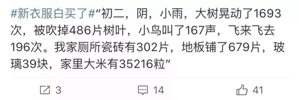 征集千套住房 亚丹资深设计师操刀