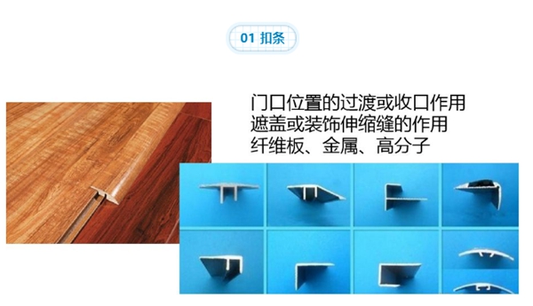 圣象地板告诉您三层地板为何值得买