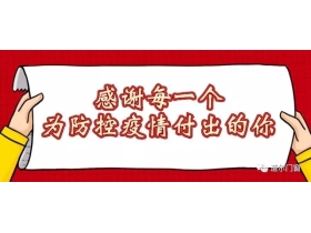 道尔门窗致经销商朋友的一封信
