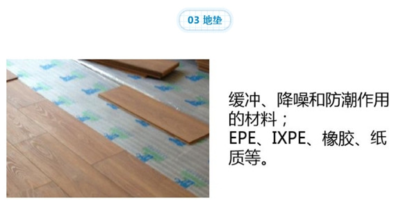 圣象地板告诉您三层地板为何值得买