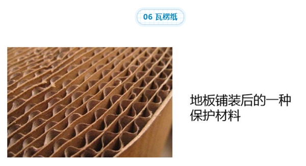 圣象地板告诉您三层地板为何值得买