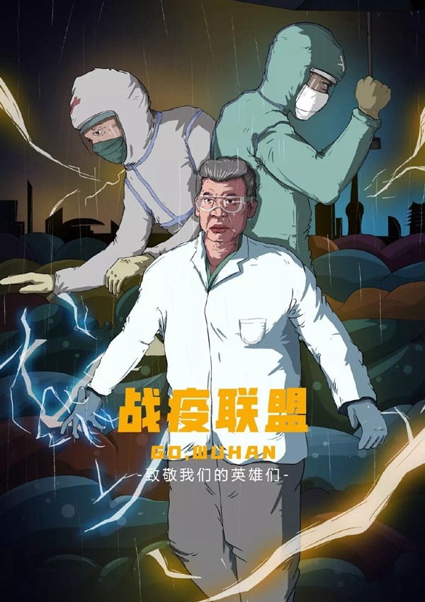摩力克与你一起坚定信念，同心抗疫