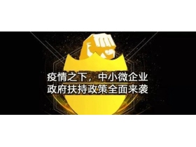 共青团上海市委走访移康智能，为疫情之下的中小企业提供“良方”