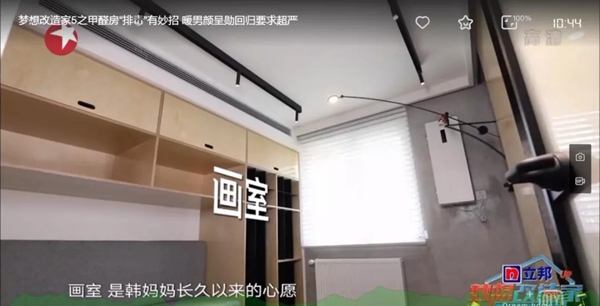 摩力克:十七年不关窗的家?居然是因为这个! 摩力克:十七年不关窗的家?居然是因为这个!