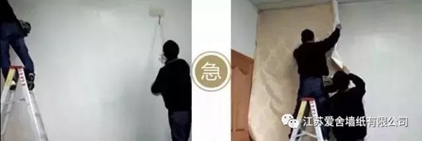 爱舍墙纸：无缝墙布这样贴 就不会透胶了！