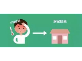 移康智能可视门铃助力疫情防控：零接触、秒报警！