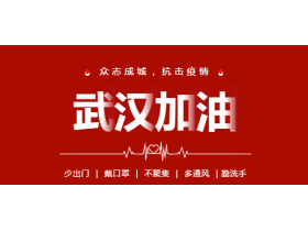 致群喜全体家人的一封信