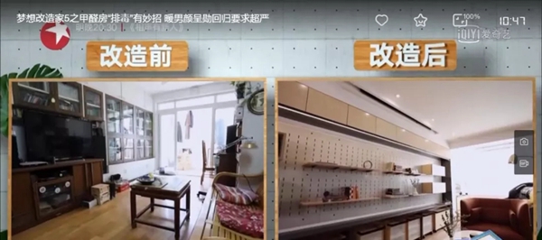 摩力克:十七年不关窗的家?居然是因为这个! 摩力克:十七年不关窗的家?居然是因为这个!