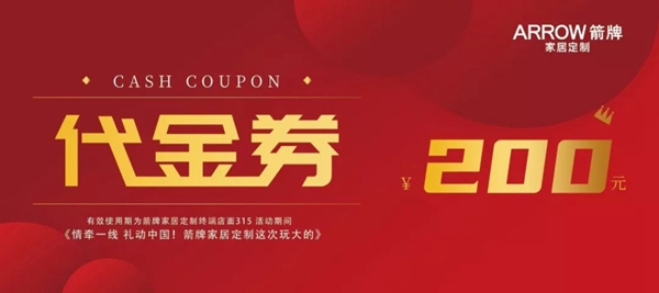 箭牌家居定制:足不出户装新家,竟靠这招省了近一半预算,不看你就亏了! 箭牌家居定制:足不出户装新家,竟靠这招省了近一半预算,不看你就亏了!