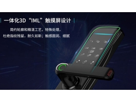 科裕智能锁E3钜惠让利活动！不过9元便可锁定！