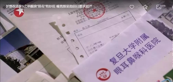 摩力克:十七年不关窗的家?居然是因为这个! 摩力克:十七年不关窗的家?居然是因为这个!