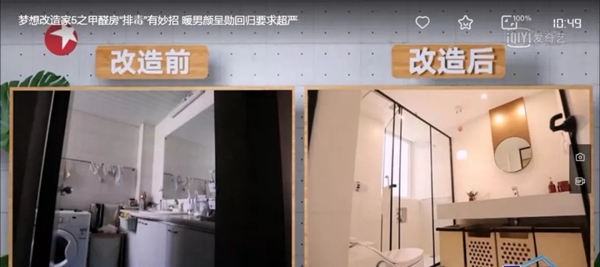 摩力克:十七年不关窗的家?居然是因为这个! 摩力克:十七年不关窗的家?居然是因为这个!