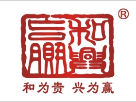 和兴赢木业正式复工 全力保障订单交期