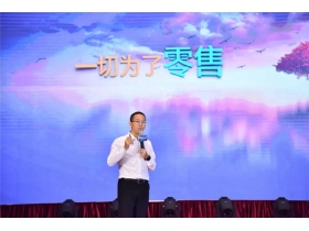 好太太全屋定制：共同携手打造命运共同体 以“入局者”的身份躬身进入2020