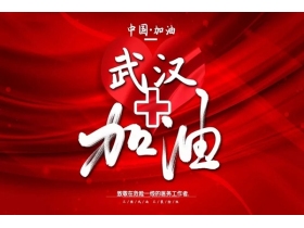 智赢·欧势系统门窗打响在线营销“战疫”