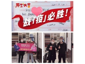 森珀雅全屋定制：足不出户享巨惠 线上打造梦想家