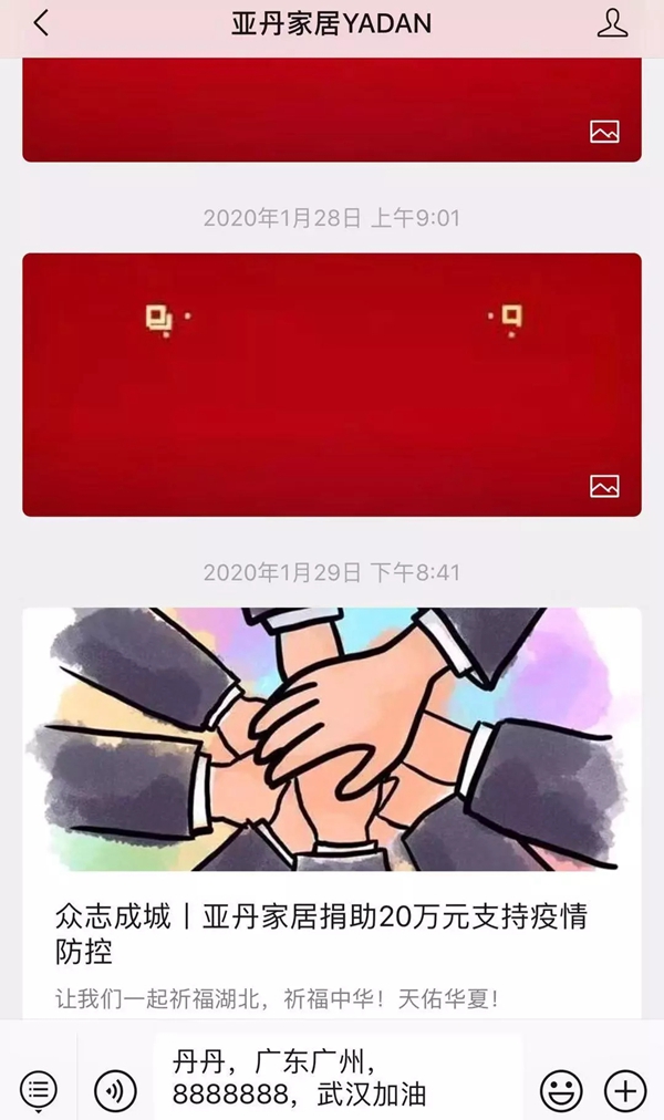 征集千套住房 亚丹资深设计师操刀