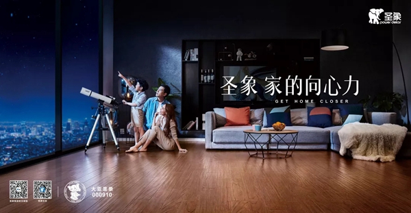 圣象地板告诉您三层地板为何值得买