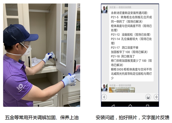 服务守护季|诗尼曼为爱在行动，十环服务安全升级！