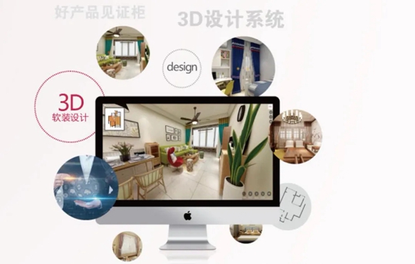 如鱼得水多种实战系统工具 让窗帘销售成交事半功倍