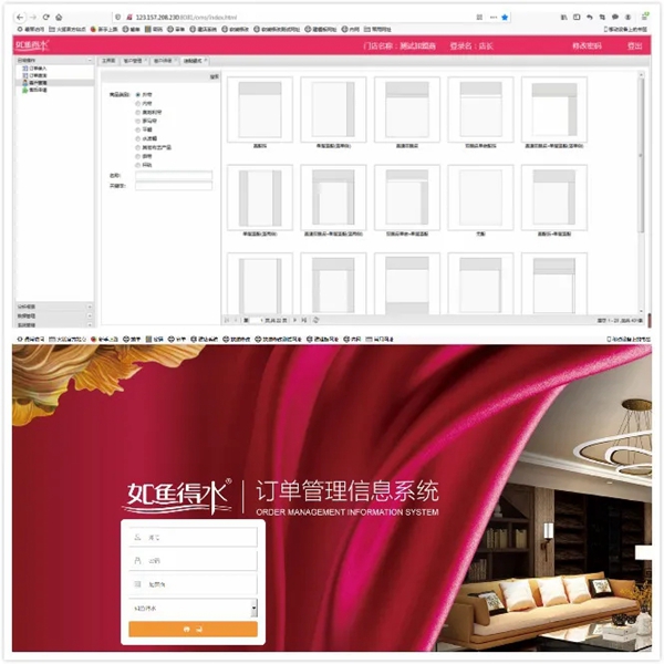 如鱼得水多种实战系统工具 让窗帘销售成交事半功倍