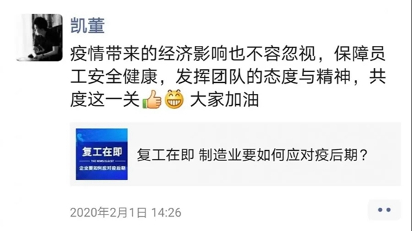 久盛地板:直播云盛会战绩官宣 28636单 观看人数逼近40万 久盛地板:直播云盛会战绩官宣 28636单 观看人数逼近40万