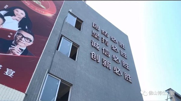 博仕门窗：《加盟视角》走进博仕 全方位呈现企业实况