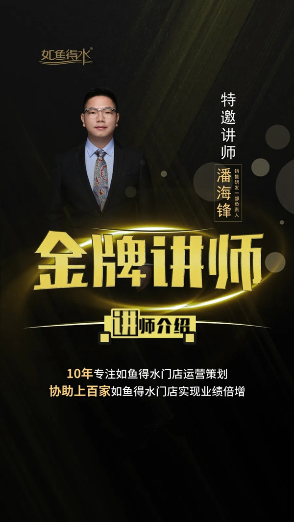 如鱼得水窗帘精品以战代练 专业线上线下培训助您快速上手 如鱼得水窗帘精品以战代练 专业线上线下培训助您快速上手