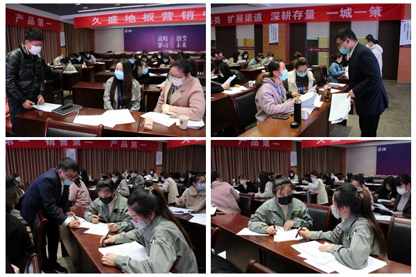 久盛地板:“娘子军”即刻上线 体会到流量承接的重要性 久盛地板:“娘子军”即刻上线 体会到流量承接的重要性