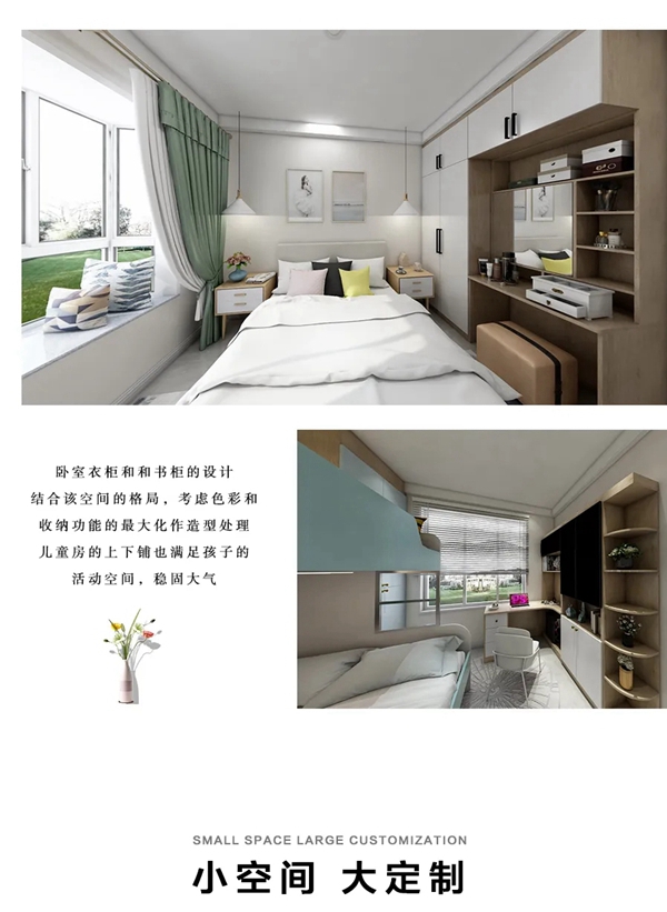 邦元名匠：小清新现代风 揽一缕翠绿进家中