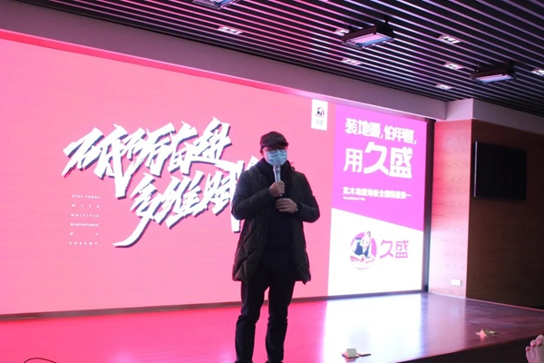 久盛地板:“娘子军”即刻上线 体会到流量承接的重要性 久盛地板:“娘子军”即刻上线 体会到流量承接的重要性