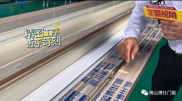 博仕门窗：《加盟视角》走进博仕 全方位呈现企业实况