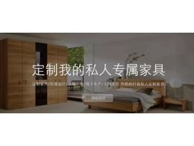 德鲁尼线上设计，不出门也能搞定装修！