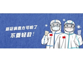 邦克厨卫|疫情期间，排水系统传播防控指南！