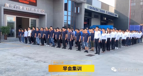 博仕门窗：《加盟视角》走进博仕 全方位呈现企业实况