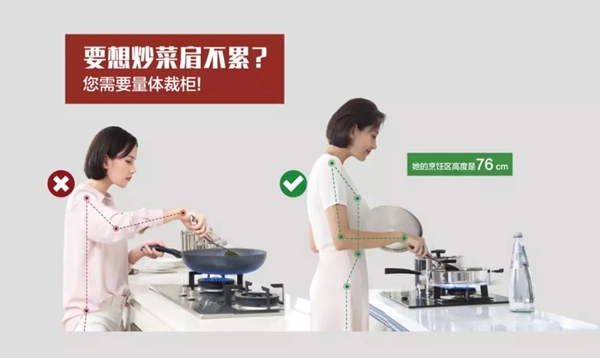 金牌厨柜携手郑恺天猫超级品牌日“舌尖上的厨房”奔跑来袭