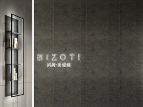 比佐迪全屋定制2020春季新品（上）