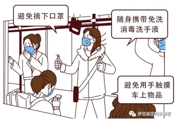 伊百丽全屋定制：做好防护工作 我们时刻准备着