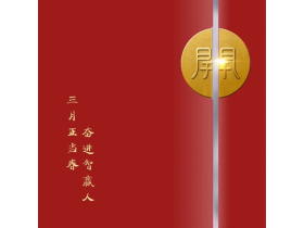 智赢·欧势系统门窗全面复工复产