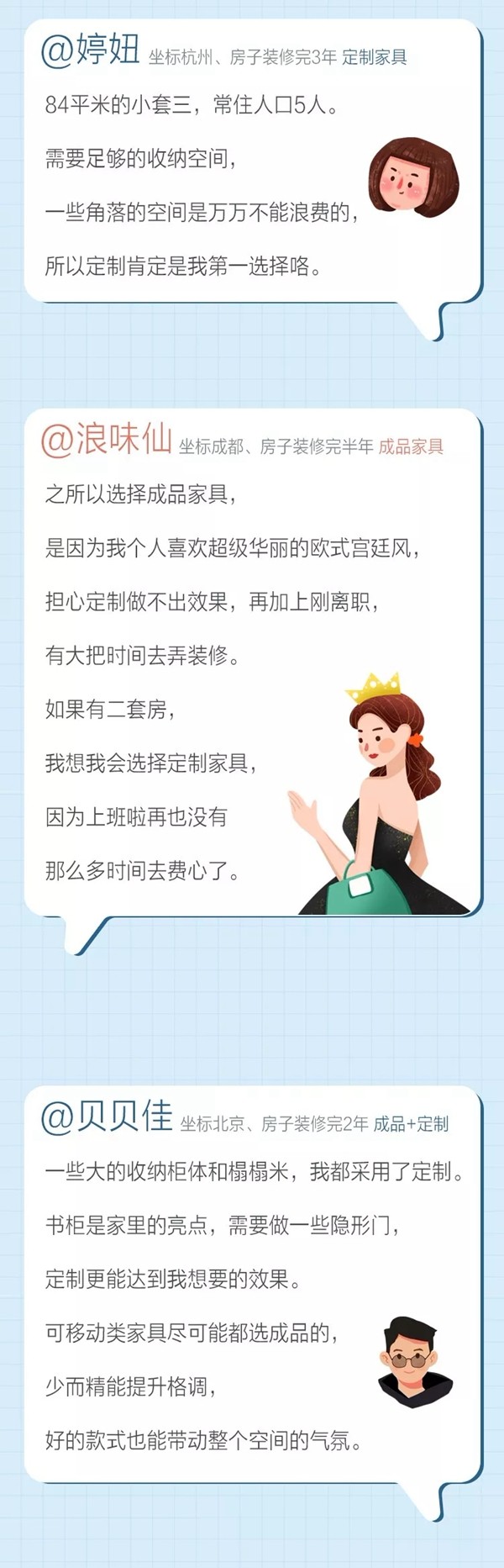 邦元名匠：成品家具PK全屋定制 到底哪个比较适合你呢？