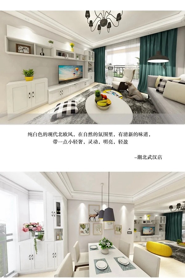 邦元名匠：小清新现代风 揽一缕翠绿进家中
