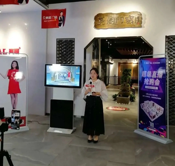 亮阁门窗第三次超级直播圆满收官