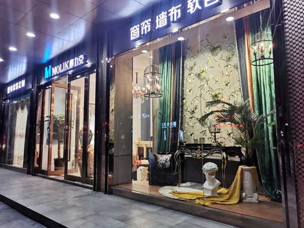 摩力克“美颜”设计 让专卖店在各大商圈中第一时间脱颖而出