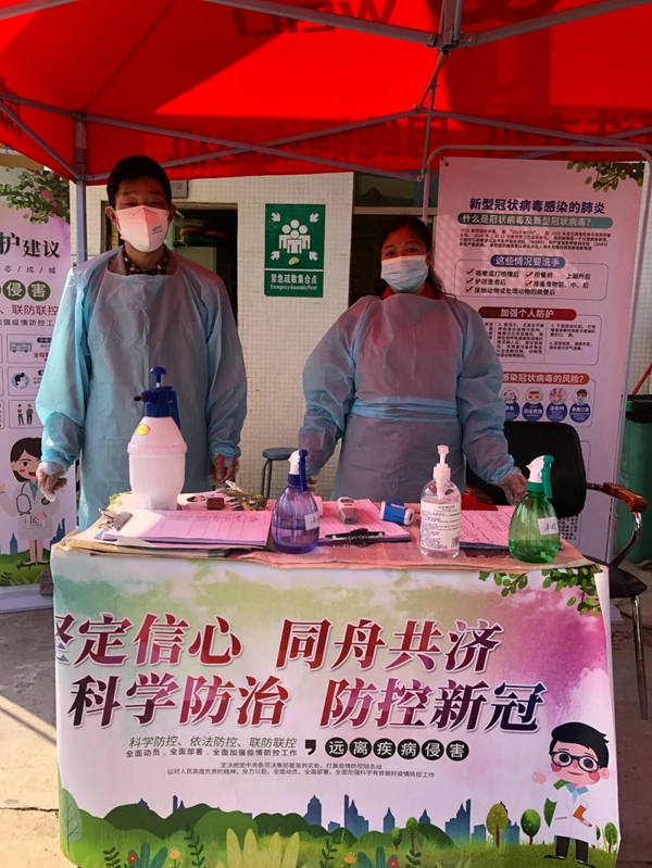 亚丹家居：全面复工 安醛战疫2020
