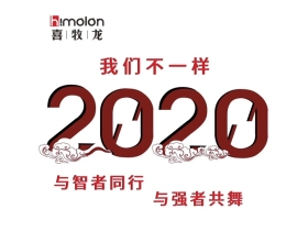 全国复工在即喜牧龙门窗当天全面开工