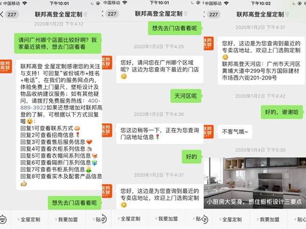 联邦高登揽获两项315大奖,家居服务榜样如何炼成? 联邦高登揽获两项315大奖,家居服务榜样如何炼成?