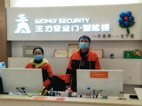 王力集团开启关怀经销商计划 全方位助力市场增长