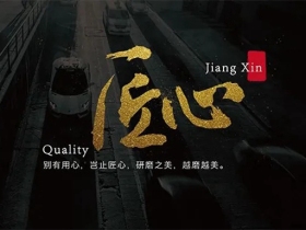 彬圣木门：器物有魂魄，匠人自谦恭