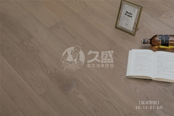 久盛地板“春·装”2020新品之实木地板